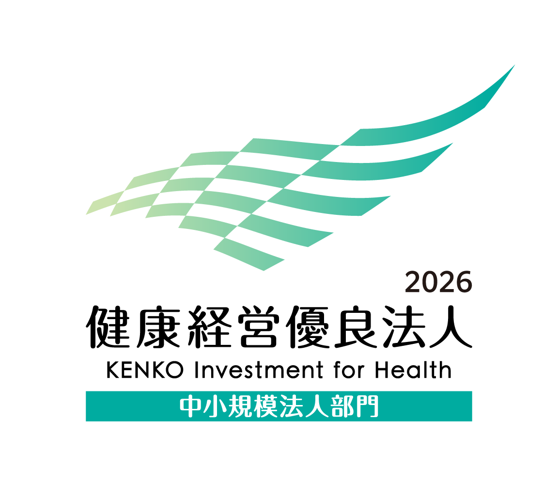 KK_Yuryo2026_Logo_Chu_color_tate